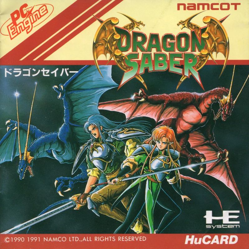 Dragon Saber: After Story of Dragon Spirit (1990)