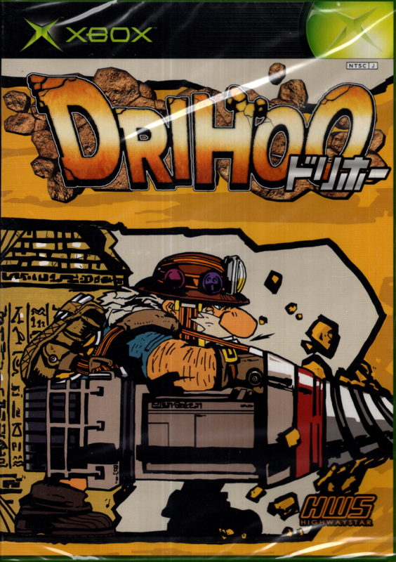 Drihoo (2002)