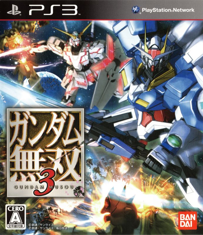 Dynasty Warriors: Gundam 3 (2011)