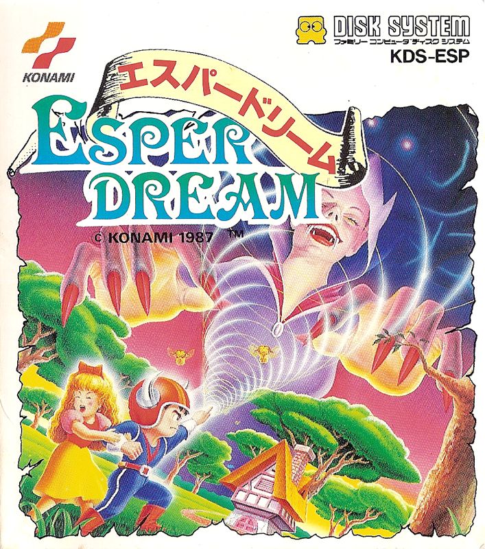 Esper Dream (1987)