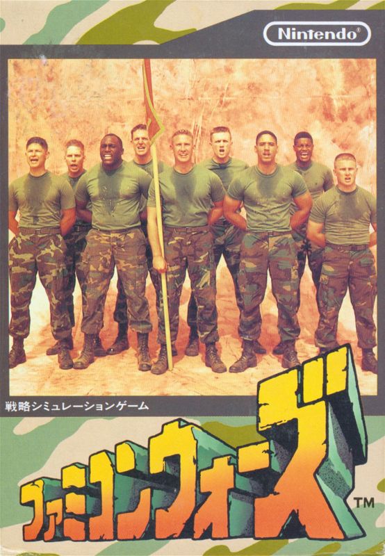 Famicom Wars (1988)