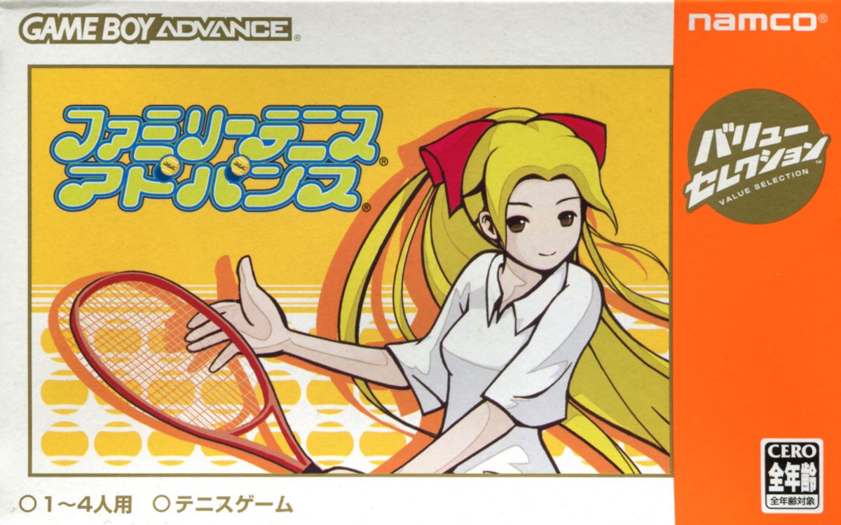 Family Tennis Advance (2002)