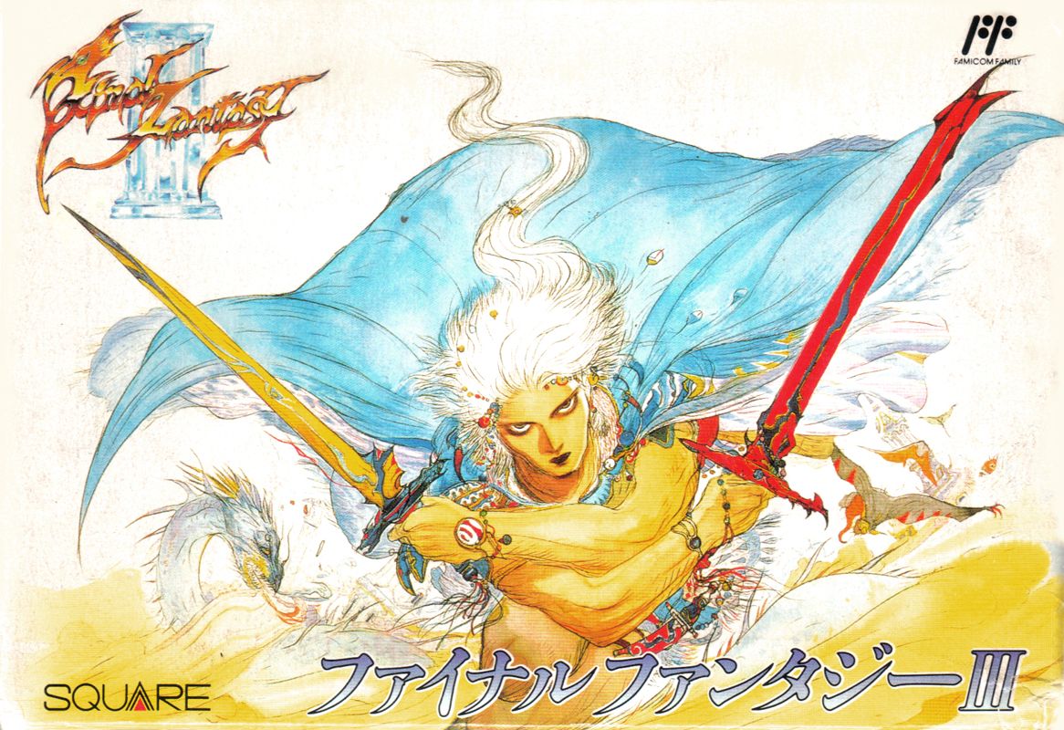 Final Fantasy III (1990)