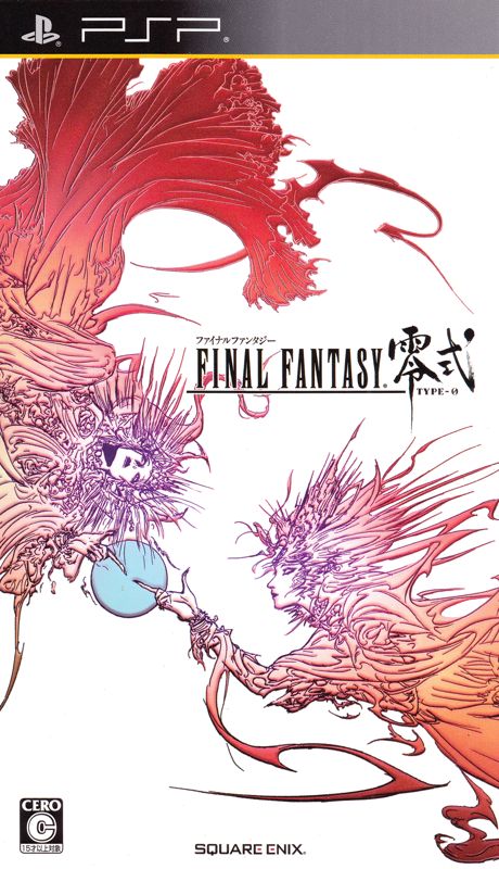Final Fantasy: Type-0 HD (2011)