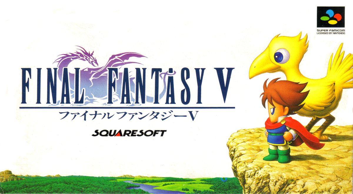 Final Fantasy V (1992)