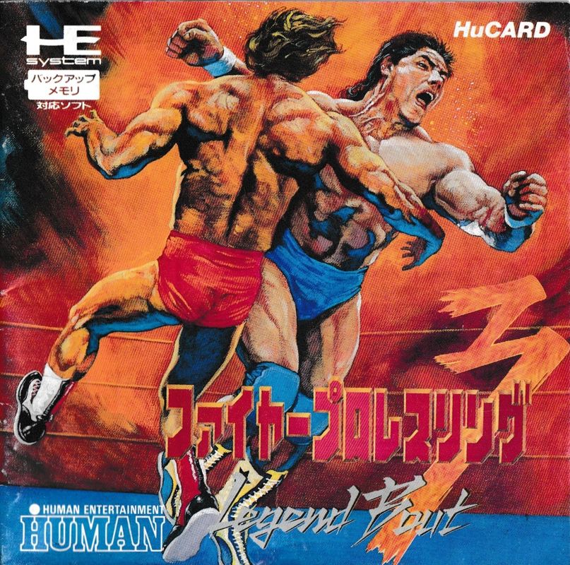 Fire Pro Wrestling 3: Legend Bout (1992)