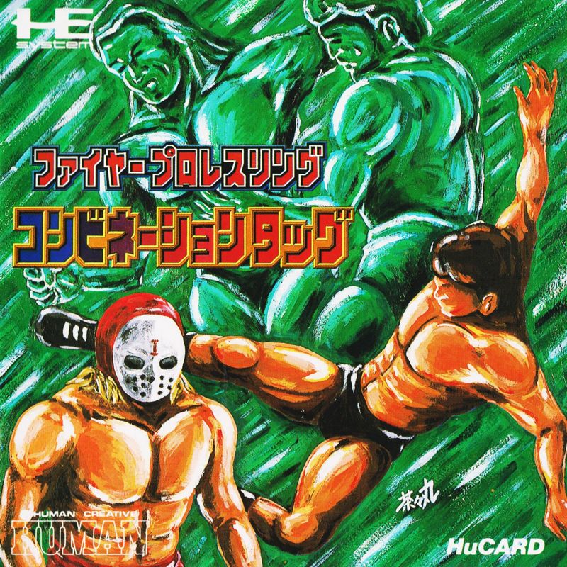 Fire Pro Wrestling Combination Tag (1989)