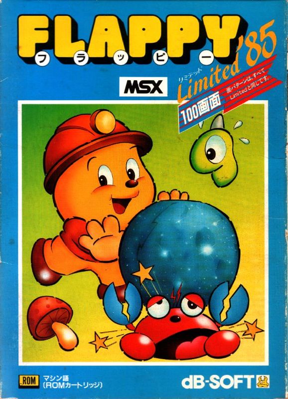 Flappy (1983)