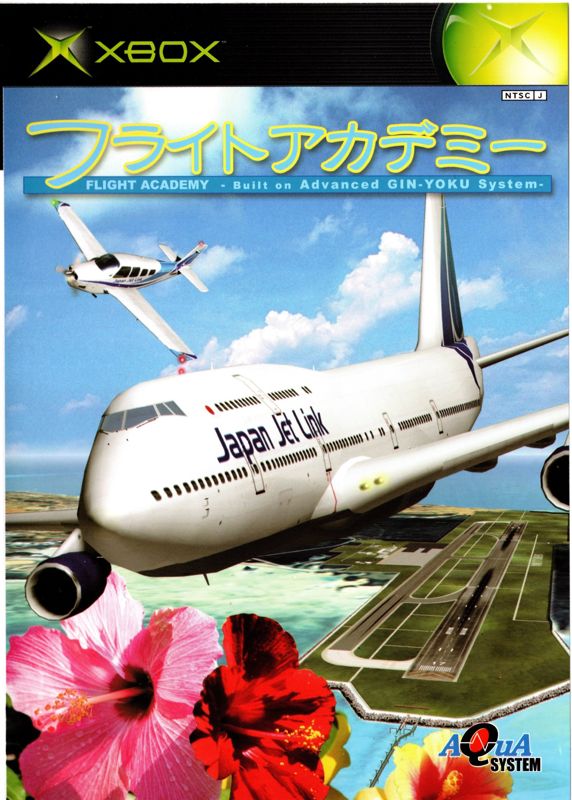 Flight Academy (2002)