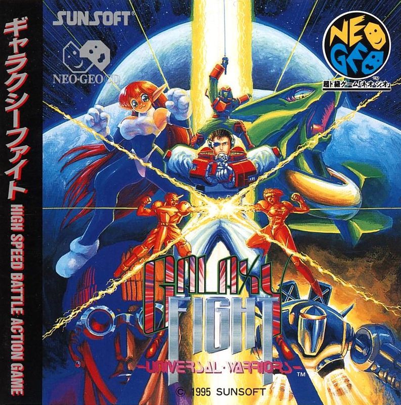 Galaxy Fight: Universal Warriors (1995)