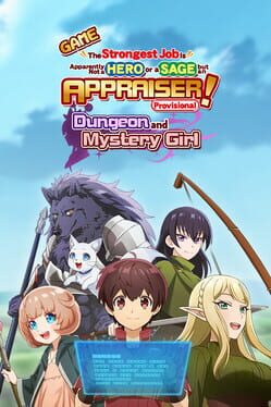 GAME The Strongest Job Is Apparently Not a Hero or a Sage, but an Appraiser (Provisional)! Dungeon and Mystery Girl