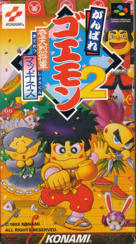 Ganbare Goemon 2: Kiteretsu Shogun Magginesu (1993)