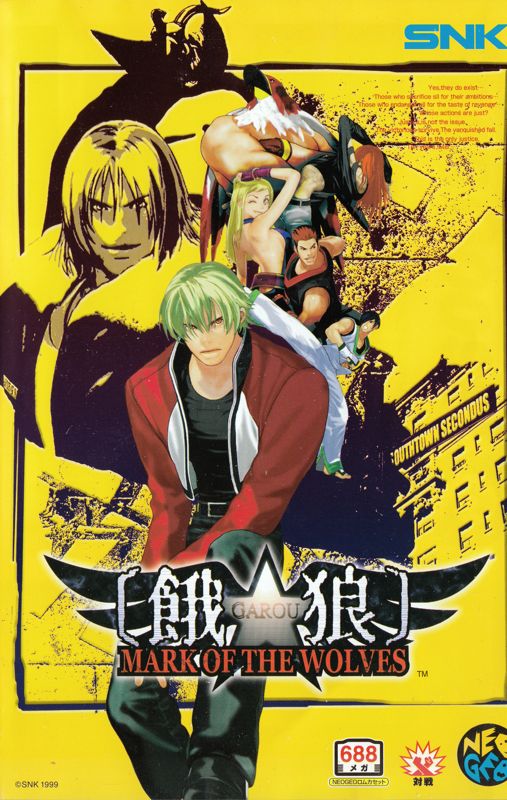 Garou: Mark of the Wolves (1999)