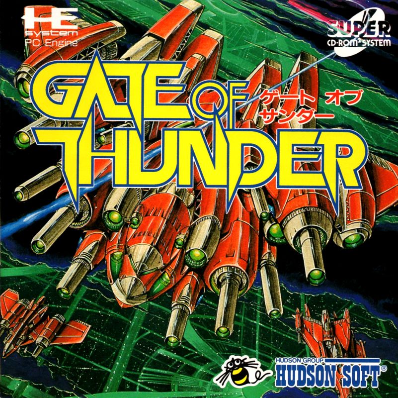 Cover art or packaging material from Gate of Thunder (1992)