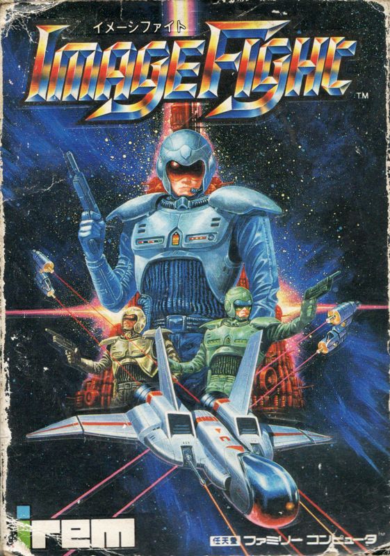 ImageFight (1988)