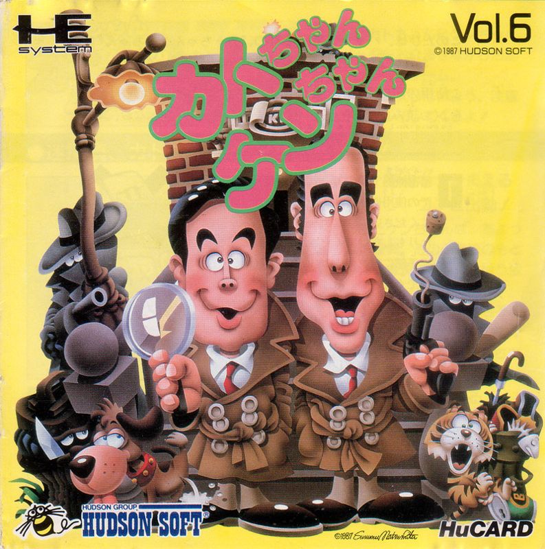 J.J. & Jeff (1987)