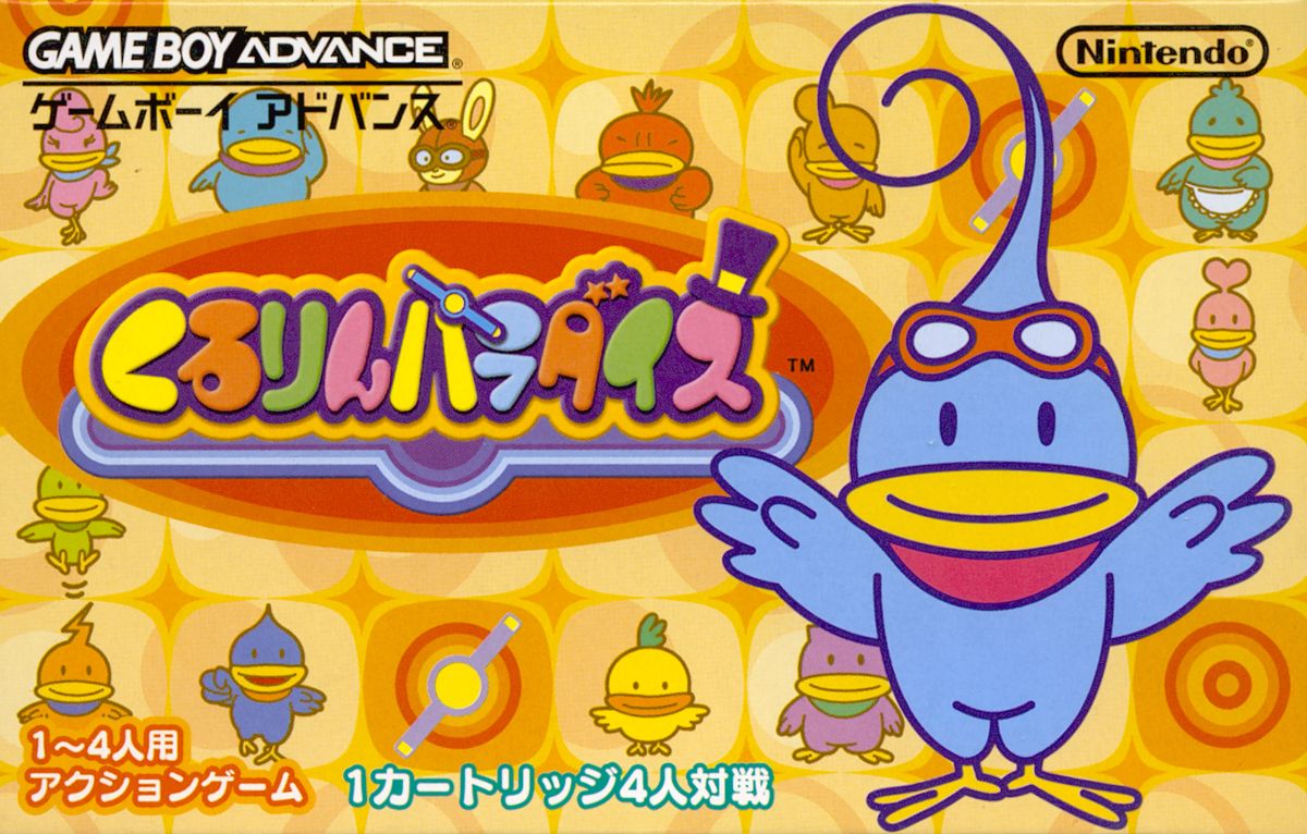 Kururin Paradise (2002)
