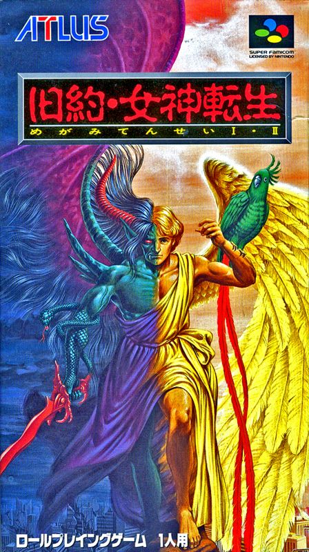 Kyūyaku Megami Tensei: Megami Tensei I・II (1995)