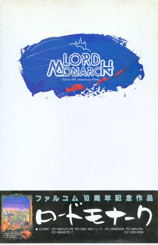 Lord Monarch (1991)