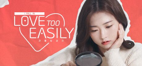 Love Too Easily (2023)
