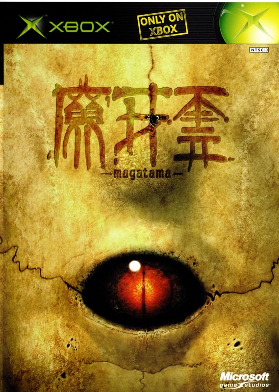 Magatama (2003)