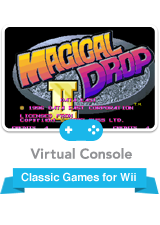 Magical Drop II (1996)