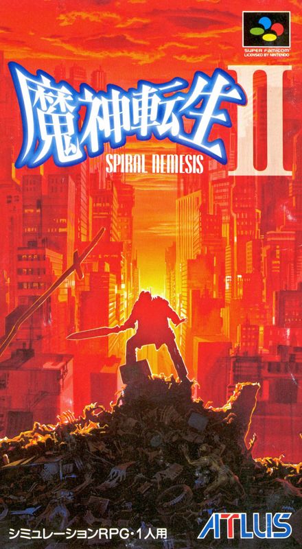 Cover art or packaging material from Majin Tensei II: Spiral Nemesis (1995)