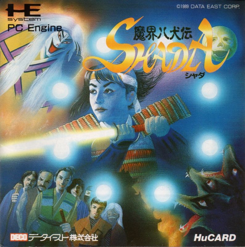 Makai Hakkenden Shada (1989)