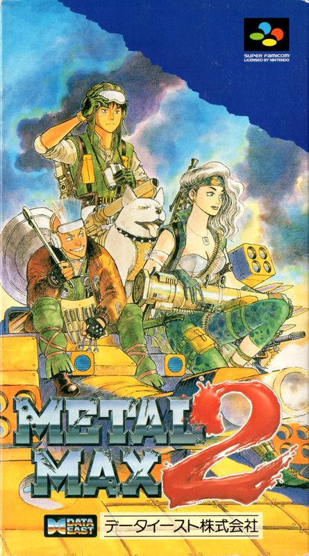 Metal Max 2 (1993)