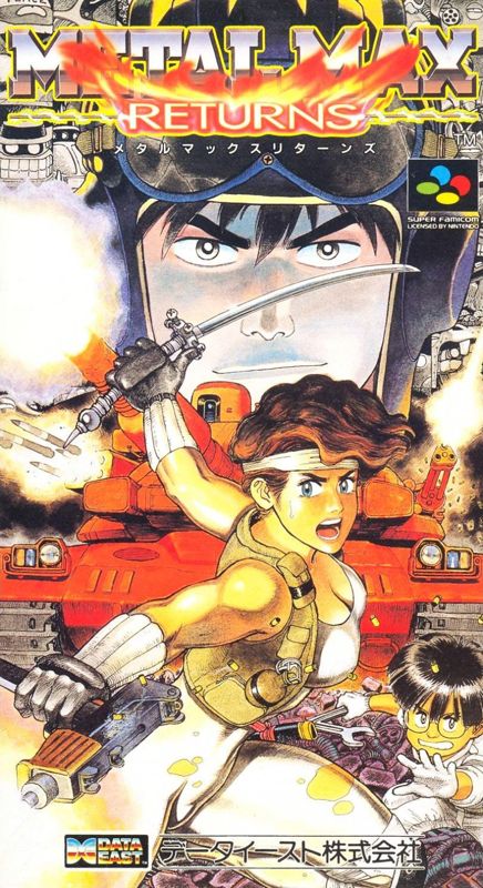 Metal Max Returns (1995)