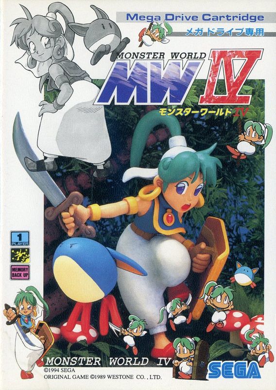 Monster World IV (1994)