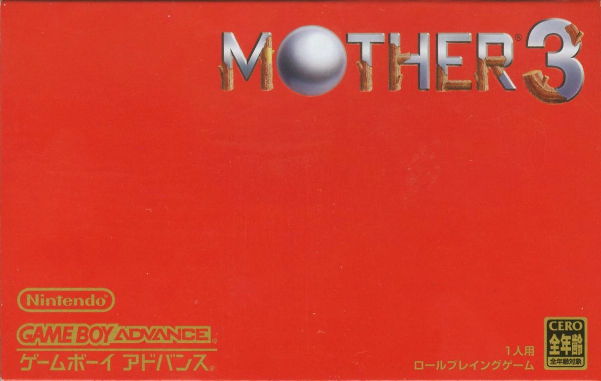 Mother 3 (2006)