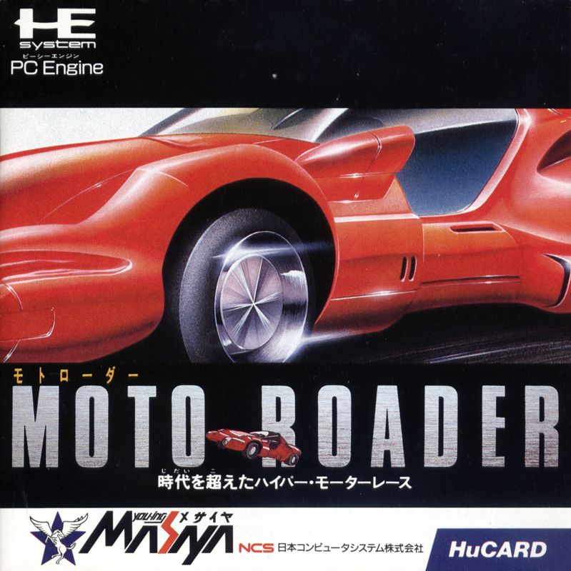 Moto Roader (1989)
