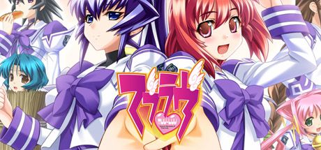 Muv-Luv (2003)