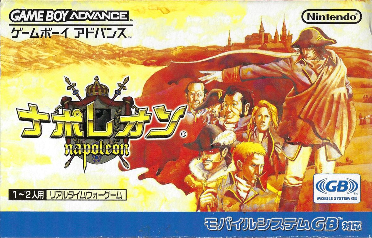 Napoleon (2001)