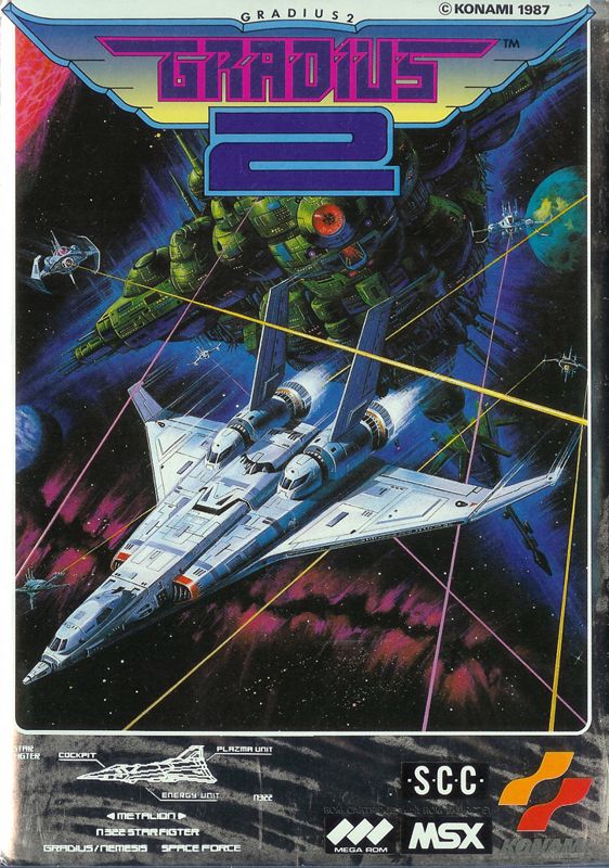 Nemesis 2 (1987)
