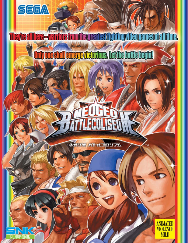 NeoGeo Battle Coliseum (2005)