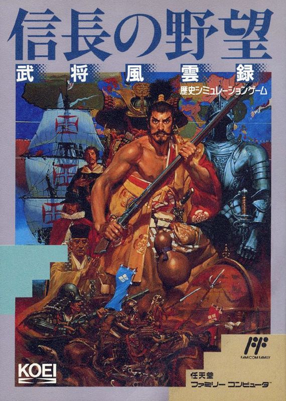 Nobunaga