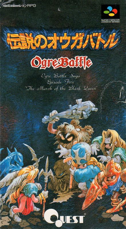 Cover art or packaging material from Ogre Battle (1993)