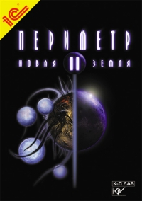 Operation: New Earth