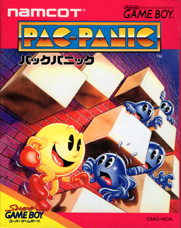 Cover art or packaging material from Pac-Attack (1993)