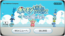 Pokémon Fushigi no Dungeon: Ikuzo! Arashi no Bōkendan (2009)