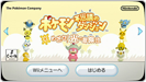 Pokémon Fushigi no Dungeon: Mezase! Hikari no Bōkendan (2009)