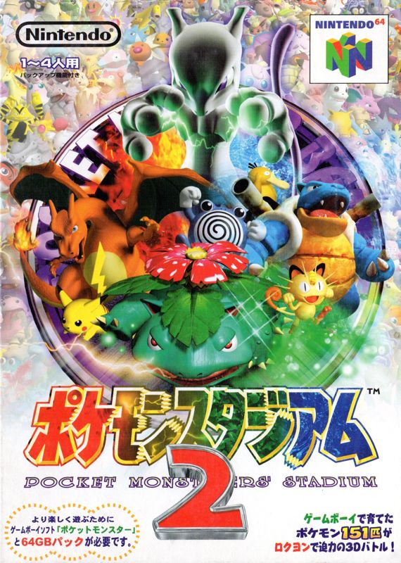 Pokémon Stadium (1999)