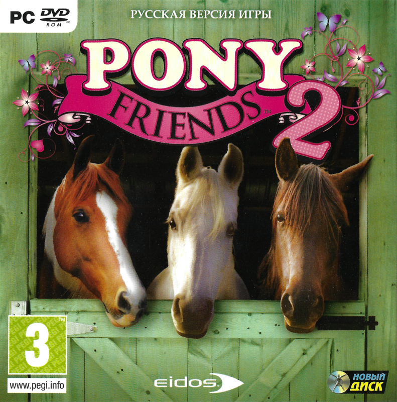 Pony Friends 2 (2009)