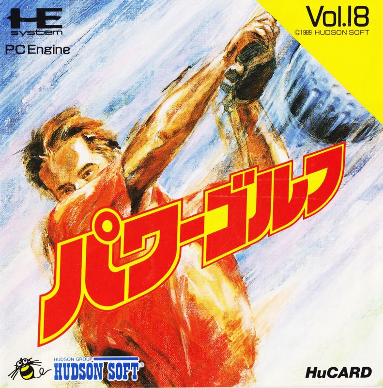 Power Golf (1989)