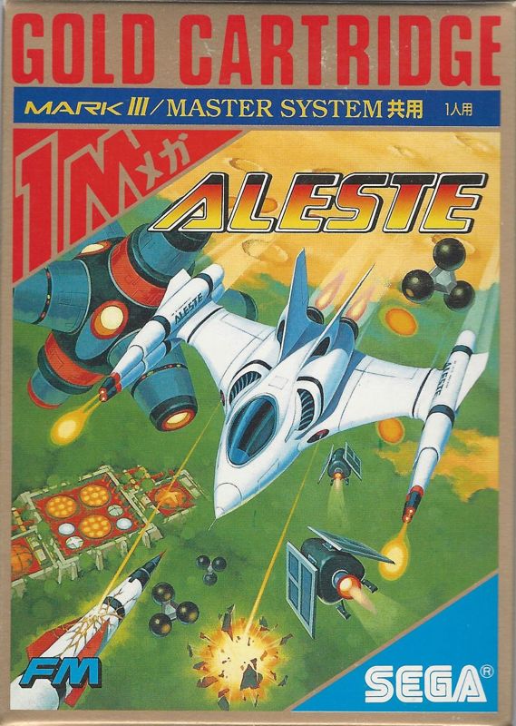Power Strike (1988)