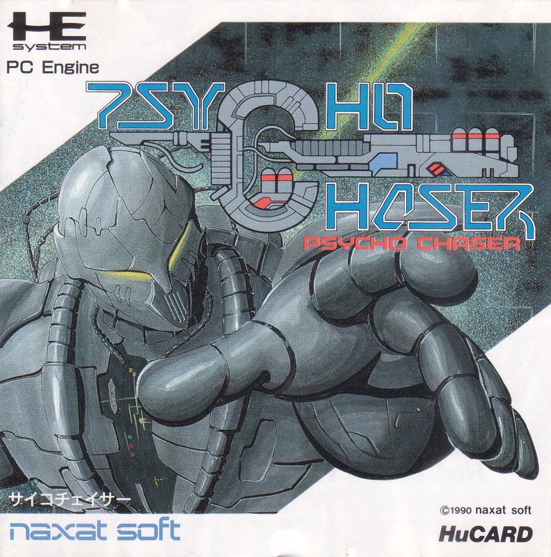 Psycho Chaser (1990)