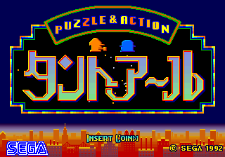 Puzzle & Action: Tant-R (1993)