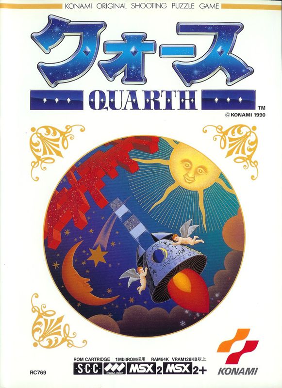 Quarth (1989)